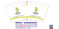 https://tcs.teambition.net/thumbnail/313p4f1ad765ef093a00a3ebe12d8c3aba46/w/200/h/200纸杯定做 设计图附件