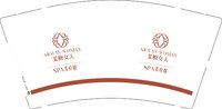 12251212 茉檀女人9盎司加厚5千：幸福青果儿 一次性定制纸杯、一次性广告纸杯设计图