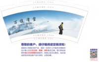 12251203 万佳滑雪 9盎司1千个：编程侠 一次性定制纸杯、一次性广告纸杯设计图
