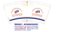 https://tcs.teambition.net/thumbnail/313p4fb8b7fdc80b5de28809889308a3ec67/w/200/h/200纸杯定做 设计图附件