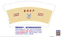13251208 （改）有改圣程地产 9盎司特厚5千个：a131313135 一次性定制纸杯、一次性广告纸杯设计图