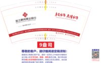 https://tcs.teambition.net/thumbnail/313p5025dcf3ff6926c0d1dab3daf723af30/w/200/h/200纸杯定做 设计图附件