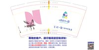12251215大南街幼儿园 9盎司1千：木子易木子1103 一次性定制纸杯、一次性广告纸杯设计图