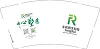 12251219丰锐 9盎司加厚1000个：tb_8888841 一次性定制纸杯、一次性广告纸杯设计图