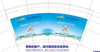 12251231 9盎司：tb852960075 一次性定制纸杯、一次性广告纸杯设计图