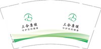 （印500其他休白）12251204 三合康健 9盎司加厚1千：fjm1117 一次性定制纸杯、一次性广告纸杯设计图