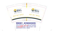 https://tcs.teambition.net/thumbnail/313p50b0824fa4526d9b5d824b0eda9aef71/w/200/h/200纸杯定做 设计图附件