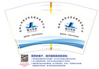 12251220楚雄三街聚力劳务服务有限公司12盎司3千个：dfm306119 一次性定制纸杯、一次性广告纸杯设计图