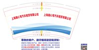 https://tcs.teambition.net/thumbnail/313p512449c4c9de1f5b98eebeed8a429866/w/200/h/200纸杯定做 设计图附件