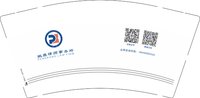 12251121（新）鹏康律师事务所9盎司1千个：t_1488379857363_022 一次性定制纸杯、一次性广告纸杯设计图
