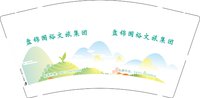 12251222盘锦国裕文旅集团 9盎司5000个：笑口常开_1921 一次性定制纸杯、一次性广告纸杯设计图