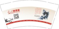 （休白500）12251216光明教育家 9盎司1000个专版350g：刘王晓静 一次性定制纸杯、一次性广告纸杯设计图