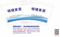 12251213 明镜家居9盎司350克专版1千：明静我好爱你 一次性定制纸杯、一次性广告纸杯设计图
