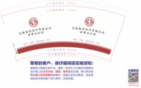 12251214 宏骏勘察设计有限公司甘肃分公司 9盎司1千个：qiong979951433 一次性定制纸杯、一次性广告纸杯设计图
