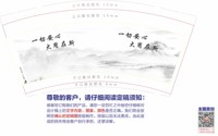 12251222（新）一切安心9盎司加厚1千个：南飞雁1794581177 一次性定制纸杯、一次性广告纸杯设计图