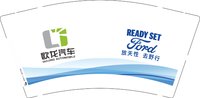 12251215 欧龙汽车9盎司加厚1千：美丽佳人7516 一次性定制纸杯、一次性广告纸杯设计图
