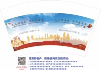 https://tcs.teambition.net/thumbnail/313p531f6d2477ffb19ad6c60be0430ea1a3/w/200/h/200纸杯定做 设计图附件