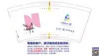 12251215大南街幼儿园 9盎司1千：木子易木子1103 一次性定制纸杯、一次性广告纸杯设计图
