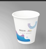 13251218凰腾世纪城 9盎司3万个：xieliyong851121 一次性定制纸杯、一次性广告纸杯设计图