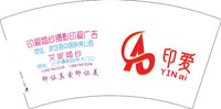 12251214印爱7盎司5千：武定印爱婚纱摄影 一次性定制纸杯、一次性广告纸杯设计图