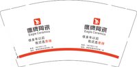 12251210鹰牌陶瓷 9盎司1000个：曦玖玖～ 一次性定制纸杯、一次性广告纸杯设计图