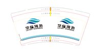 12251216 华纵海外9盎司1千：yg2104410039 一次性定制纸杯、一次性广告纸杯设计图