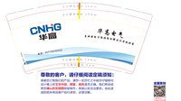 1221517 华高9盎司加厚1千个：huyueqi2008 一次性定制纸杯、一次性广告纸杯设计图