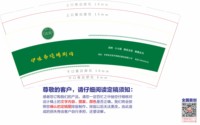 https://tcs.teambition.net/thumbnail/313p5400926e769a72054193d11d842ef2dd/w/200/h/200纸杯定做 设计图附件