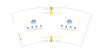 12251231 柏善齒科 7盎司2千：thinkofit2005 一次性定制纸杯、一次性广告纸杯设计图