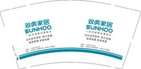 3141203 双虎家居 9盎司特厚5000个：251203-085417039513949 一次性定制纸杯、一次性广告纸杯设计图