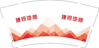 3141202 捷锐汽车修理有限公司 9盎司2000个：251202-088961205870294 一次性定制纸杯、一次性广告纸杯设计图