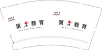 12251218第一教育9盎司2千：浮生如梦cici1288 一次性定制纸杯、一次性广告纸杯设计图