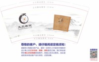 12251216 9盎司：关琳2 一次性定制纸杯、一次性广告纸杯设计图