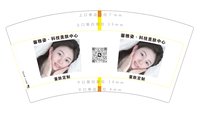 14251220馨雅姿 科技美肤中心 7盎司加厚1千个：tb998126930 一次性定制纸杯、一次性广告纸杯设计图