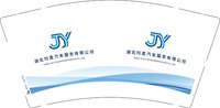 16251224 湖北均壹汽车服务有限公司9盎司1千：loveyy0930 一次性定制纸杯、一次性广告纸杯设计图