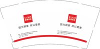 15251215改 顾家家居9盎司5千：邱妍（微信转账） 一次性定制纸杯、一次性广告纸杯设计图
