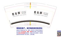 https://tcs.teambition.net/thumbnail/313p56e823787e132ef9db24afa9f7637f55/w/200/h/200纸杯定做 设计图附件