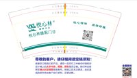 https://tcs.teambition.net/thumbnail/313p5726518ec586d113a942e0c779bf7373/w/200/h/200纸杯定做 设计图附件