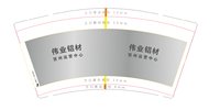 12251215 伟业铝材9盎司2万（50一条）：平淡的生活0768 一次性定制纸杯、一次性广告纸杯设计图