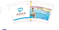 12251215渔悦教育9盎司加厚1千：pan26315 一次性定制纸杯、一次性广告纸杯设计图