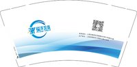 （印刷500）12251209镒洋流体9盎司加厚1千：dana_wang86 一次性定制纸杯、一次性广告纸杯设计图