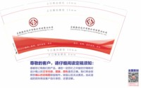12251214 宏骏勘察设计有限公司甘肃分公司 9盎司1千个：qiong979951433 一次性定制纸杯、一次性广告纸杯设计图