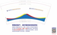 12251213 安微师龙大学附属肥西外国语学校小学部9盎司加厚1万：tb518794598 一次性定制纸杯、一次性广告纸杯设计图