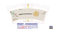 12251208 合肥索朗康达农业科技有限公司9盎司加厚1千：ahkang2011 一次性定制纸杯、一次性广告纸杯设计图