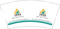 12251216 美雅装饰 9盎司加厚2000个：浅淡轻盈的喜欢 一次性定制纸杯、一次性广告纸杯设计图