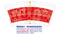 12251217 比亚迪电池9盎司1千：tb000792370 一次性定制纸杯、一次性广告纸杯设计图