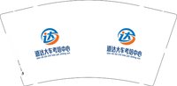 12251218 道达大车9盎司加厚1千：每个人都是生活的x导演 一次性定制纸杯、一次性广告纸杯设计图