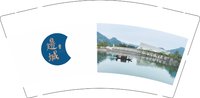 12251211边城9盎司加厚2千：花垣县嘉玲 一次性定制纸杯、一次性广告纸杯设计图