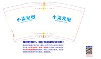 12251224小柒发型9盎司1千：t_1508201015978_0838 一次性定制纸杯、一次性广告纸杯设计图