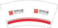 12251217百特仪器9盎司加厚1千：芊芊茉葵 一次性定制纸杯、一次性广告纸杯设计图